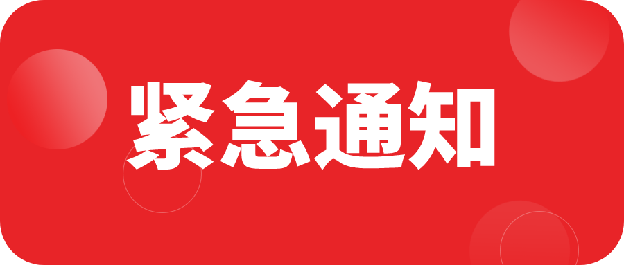 緊急通知！2020年社保繳費(fèi)基數(shù)大調(diào)整！人社部剛剛發(fā)布，醫(yī)保賬戶(hù)取消、五險(xiǎn)變四險(xiǎn)！