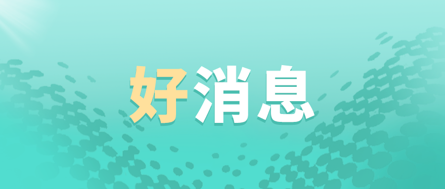 今年起，在全國開展網(wǎng)絡(luò)平臺道路貨物運輸企業(yè)代開增值稅專用發(fā)票試點