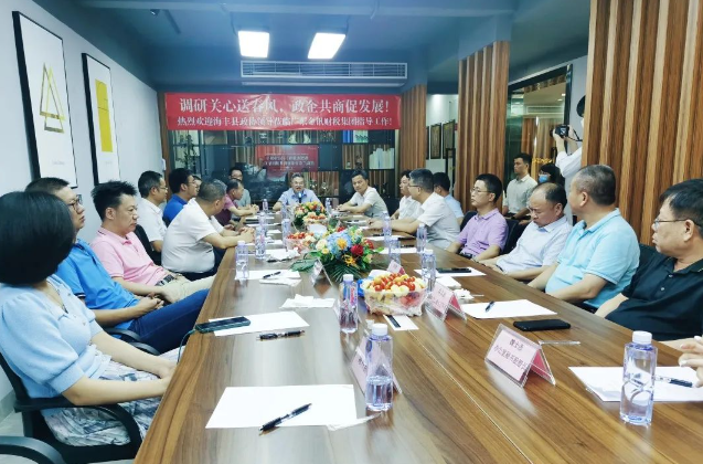 走訪委員聽意見，互動交流促發(fā)展，海豐縣政協(xié)主席吳城池率隊(duì)走訪聯(lián)系廣東金訊財稅集團(tuán)