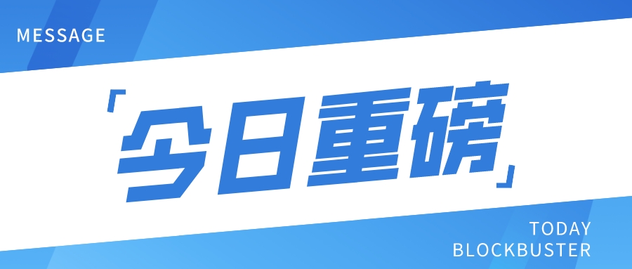 2023年小型微利企業(yè)的所得稅，100萬以下還是2.5%計算嗎？