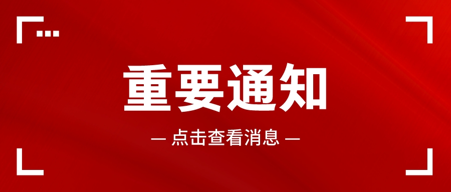 留抵退稅，千萬(wàn)別計(jì)入營(yíng)業(yè)外收入！財(cái)政部提醒，必須這么做賬！