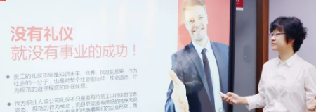 金訊培訓(xùn) | 沒有商務(wù)禮儀就沒有事業(yè)的成功！
