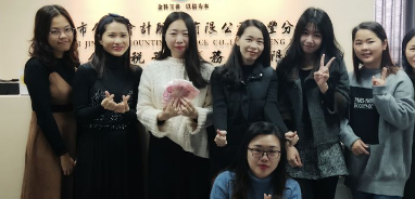 公司動(dòng)態(tài)—記金信會(huì)計(jì)公司的3.8女神節(jié)