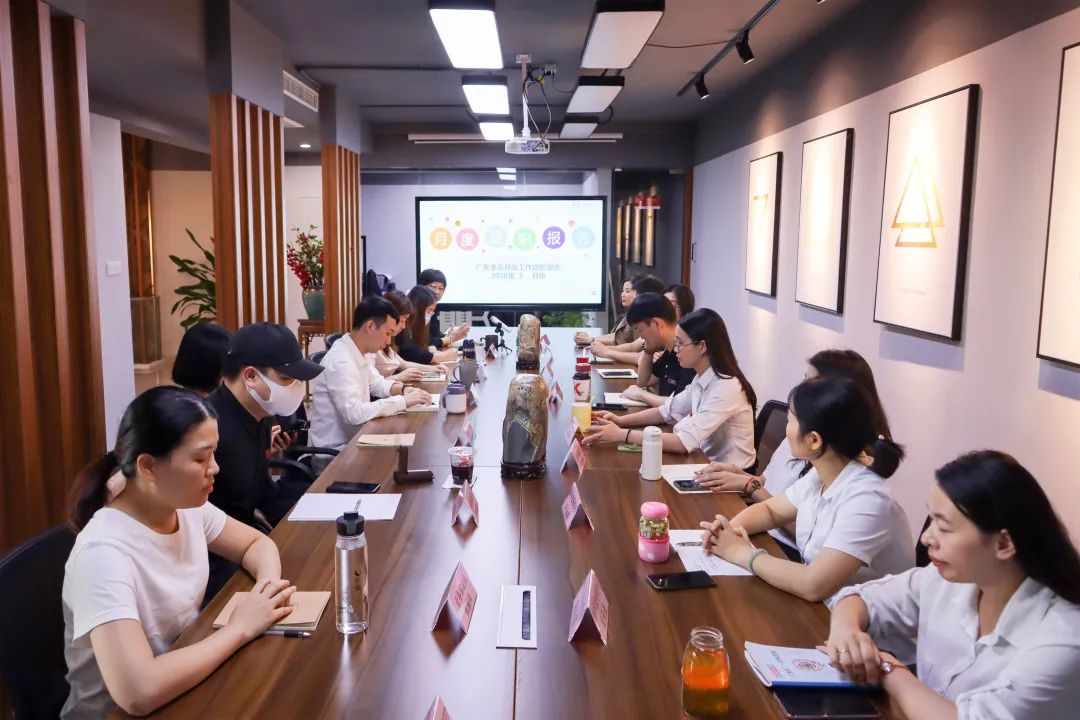 金訊集團召開9月月度述職大會暨“業(yè)務(wù)精進之星”頒獎