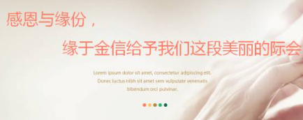 金信會(huì)計(jì)培訓(xùn)系列活動(dòng)—【7月有米篇】