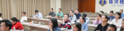 廣東金訊NEWS | 我司董事長(zhǎng)許啟豐應(yīng)邀赴陸河縣稅務(wù)局做專(zhuān)題授課