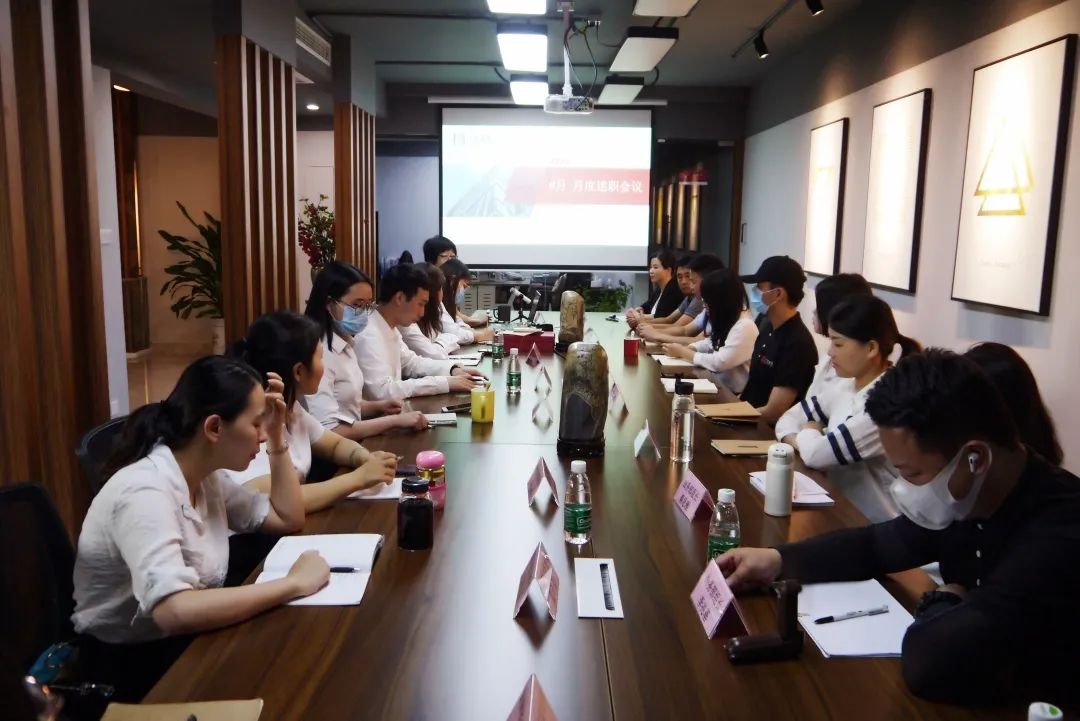 廣東金訊召開月度述職大會暨“微笑之星”頒獎