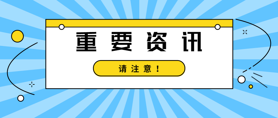 企業(yè)之間借款，可以簽訂無息借款協(xié)議嗎？需要交哪些稅？