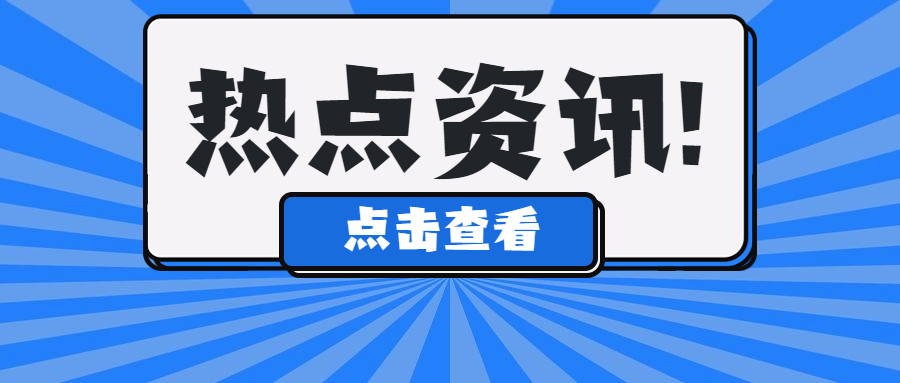 多家個(gè)體戶被查！稅局終于出手！2023年，所有個(gè)體戶務(wù)必這樣做！否則不僅罰款還吊銷！