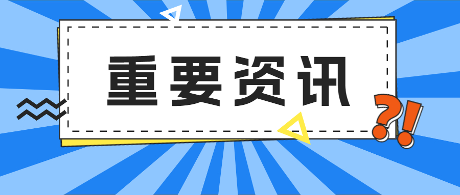 多家個(gè)體戶被查！稅局終于出手！2023年，所有個(gè)體戶務(wù)必這樣做！否則不僅罰款還吊銷！