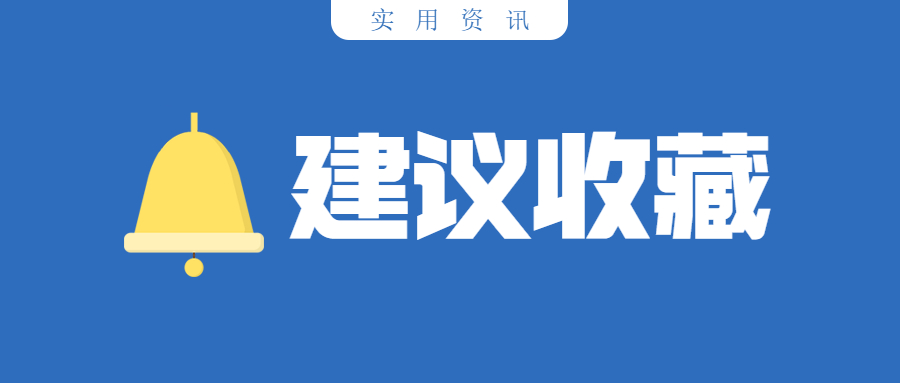 個(gè)體戶出事了！注銷7年后仍被查，追罰122萬！會(huì)計(jì)趕緊自查！