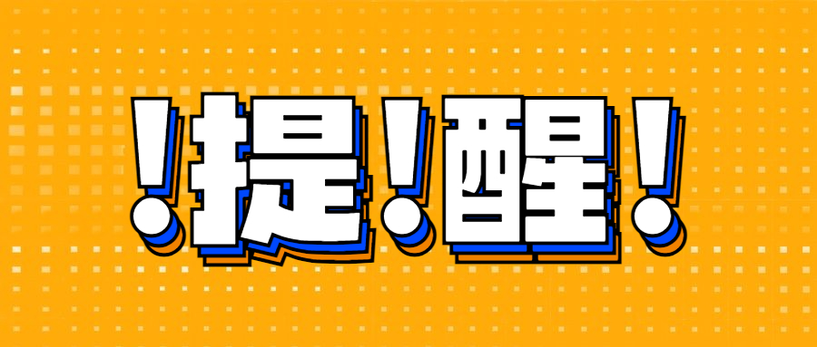 車位屬于“固定資產(chǎn)”還是“無形資產(chǎn)”？稅局最新答復(fù)來了！