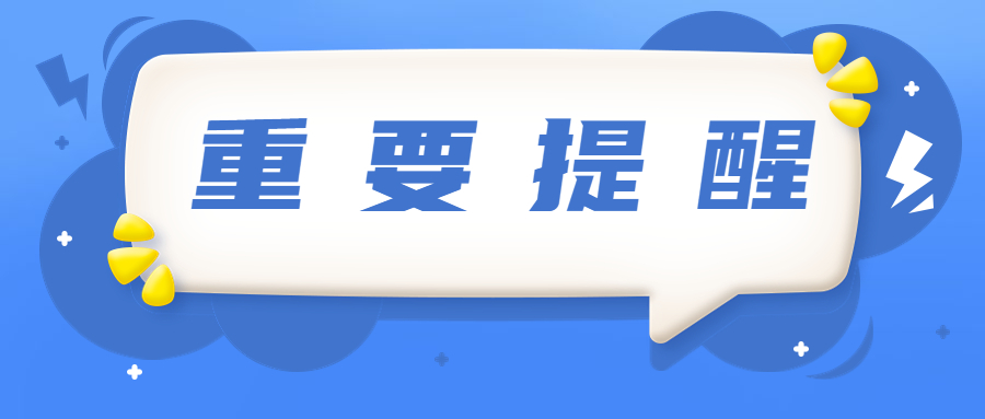 自然人取得勞務(wù)報(bào)酬，11個(gè)涉稅問題？