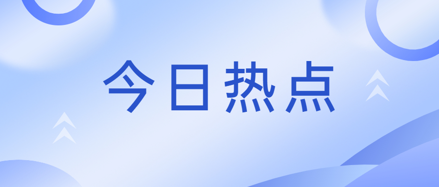 住房公積金有變，2023年6月1日正式執(zhí)行！