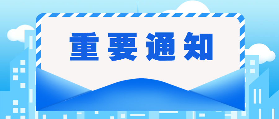 稅務(wù)局明確！不繳印花稅！