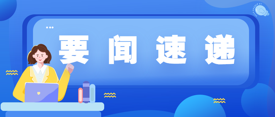 每月300元！本月起可申領(lǐng)！
