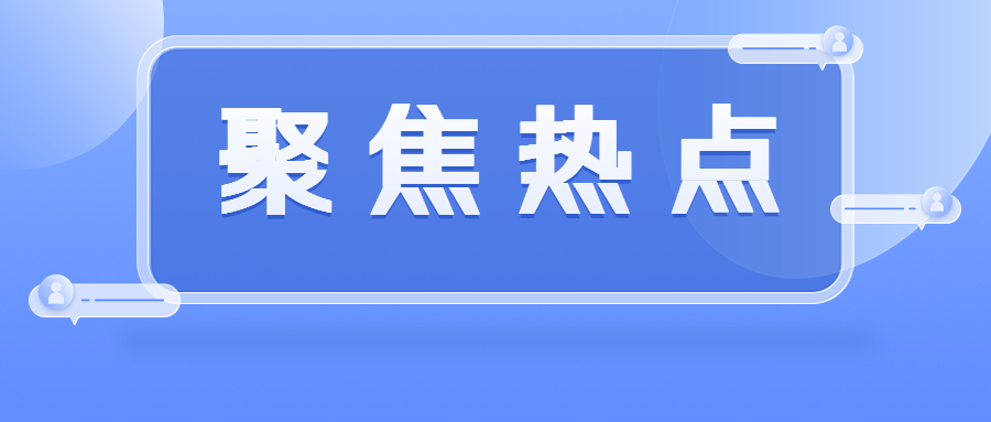 內(nèi)外賬被查，被罰5.1億！這幾種做賬手法要當(dāng)心了！