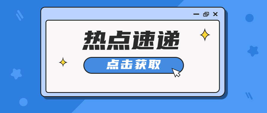 注意！個(gè)人抬頭發(fā)票，不僅能報(bào)銷，也能抵扣所得稅了！