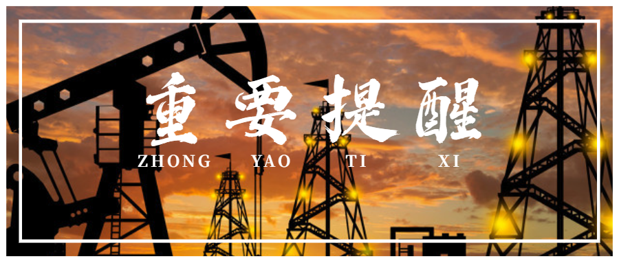 剛剛！稅務(wù)總局明確！付款方和實(shí)際購(gòu)買(mǎi)方不一致，發(fā)票開(kāi)給誰(shuí)？