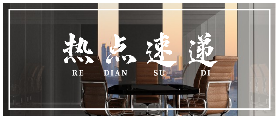 稅局明確了！8月起，企業(yè)向個人借款，這么處理！