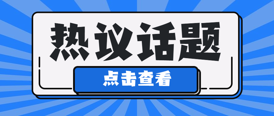 圖說：個體工商戶常見的涉稅風(fēng)險
