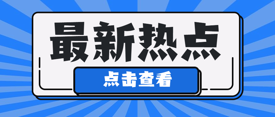 這些情況不得開專票！