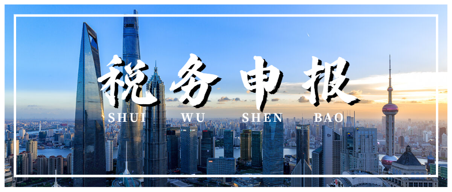 稅局終于出手！個體戶不記賬不報稅，補(bǔ)稅+罰款388萬！