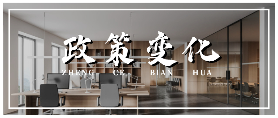 恭喜！9月1日起，工資、失業(yè)金等5筆錢都漲了！
