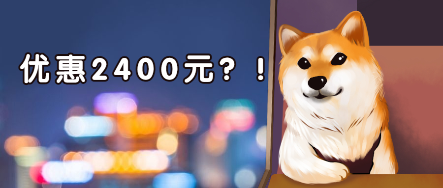 8月1日起能優(yōu)惠2400元，個稅還有哪些稅前扣除優(yōu)惠？
