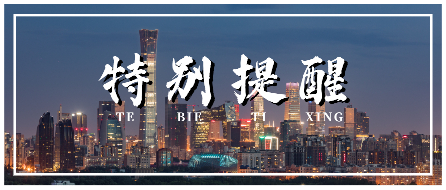 重磅！個稅、增值稅、附加稅又降了！