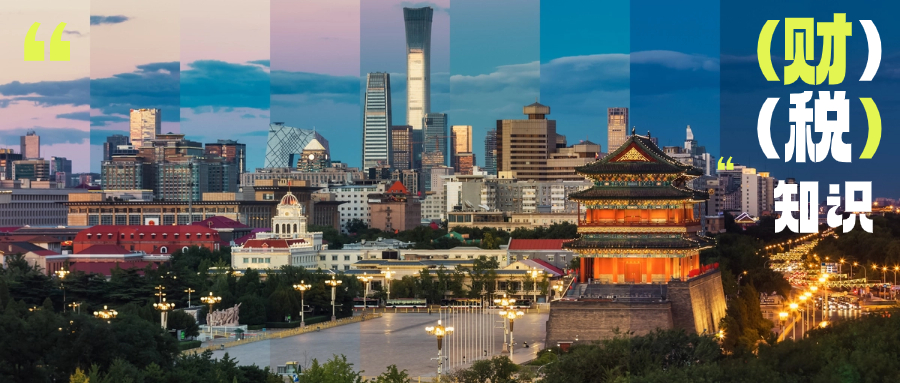 企業(yè)簽合同，會(huì)計(jì)必須審核的五大要點(diǎn)！