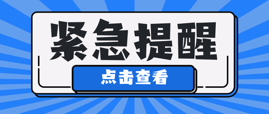 終止核定！個體戶開票超過這個數(shù)，必須轉(zhuǎn)查賬征收！