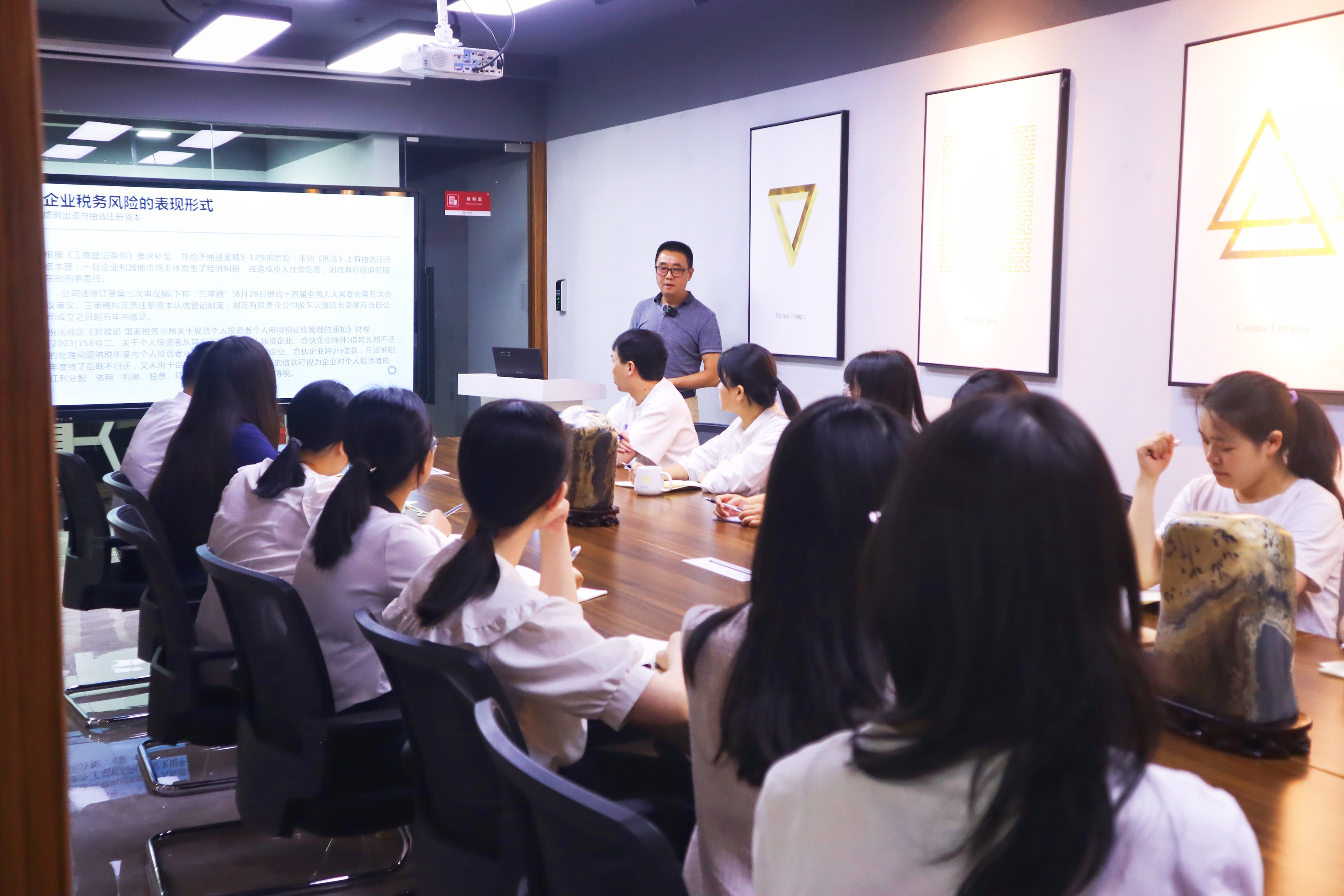 金訊動態(tài)丨廣東金訊開展《企業(yè)稅務(wù)合規(guī)性管理及風(fēng)險防范》課程培訓(xùn)