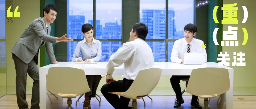 突發(fā)！取消高新認定？國務院剛宣布！2024年高新企業(yè)認定，以后都按這個來！