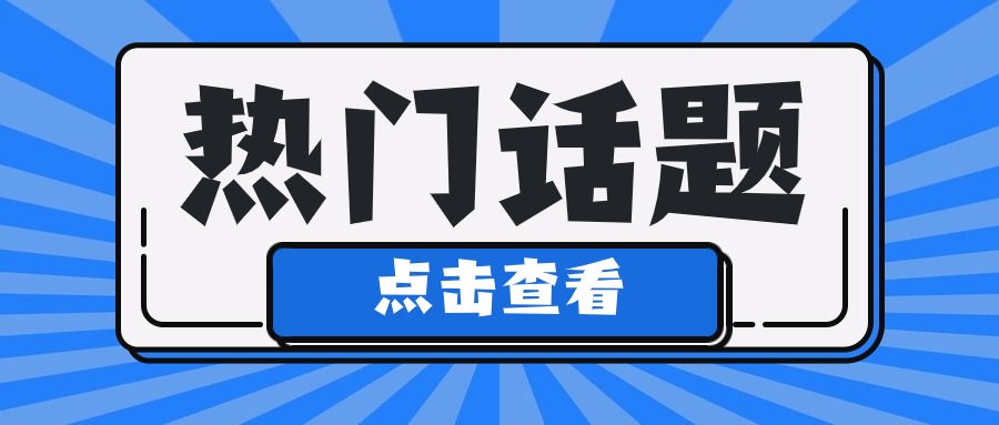 作廢清稅證明！恢復(fù)稅務(wù)登記！2024年，企業(yè)注銷大改！