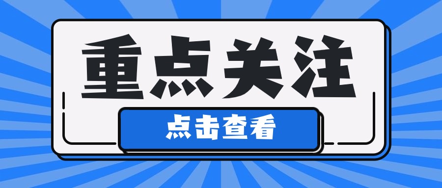 個(gè)稅匯算丨這5種情形可能需要補(bǔ)稅