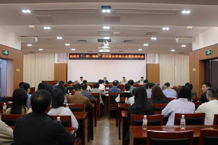 金訊動態(tài)丨廣東金訊會計師事務(wù)所簽約汕尾市“百縣千鎮(zhèn)萬村高質(zhì)量發(fā)展工程”鎮(zhèn)（街）財會咨詢服務(wù)單位