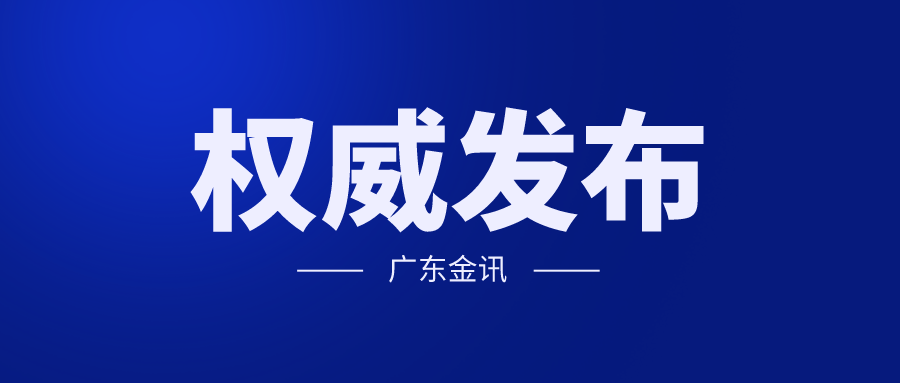 明年起，設(shè)有固定裝置的非運(yùn)輸專用作業(yè)車輛免征車購(gòu)稅執(zhí)行新規(guī)定