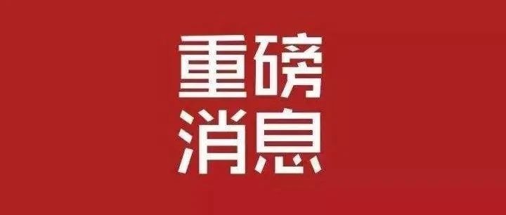 稅務(wù)局緊急提醒！小規(guī)模納稅人有銷無進(jìn)，未提供任何進(jìn)項(xiàng)，今天起，嚴(yán)查！