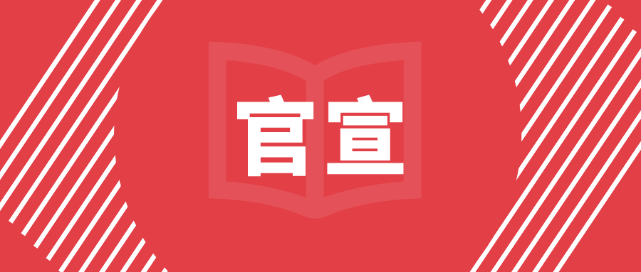 取消核定征收！9月起執(zhí)行！