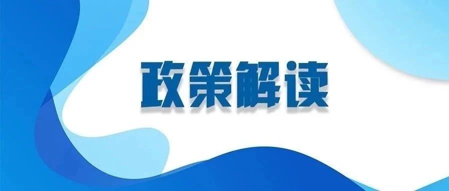 快訊！稅務(wù)總局發(fā)文明確資源稅征收管理若干問(wèn)題