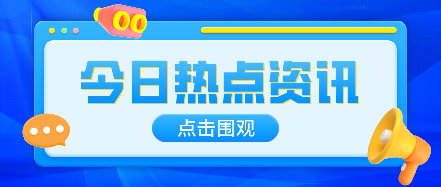 “內(nèi)賬”被查！2名90后財(cái)務(wù)被抓！國(guó)家終于出手！