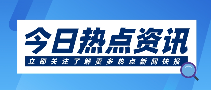 稅局發(fā)文！兩項個稅優(yōu)惠繼續(xù)執(zhí)行！附2023最新最全個人所得稅優(yōu)惠