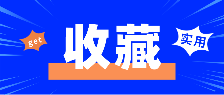 收藏！跨境應(yīng)稅行為零稅率或免稅政策熱點(diǎn)問(wèn)答來(lái)了