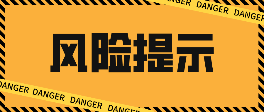 高度警惕！股東向公司銷售貨物被稅務(wù)稽查定性偷稅！