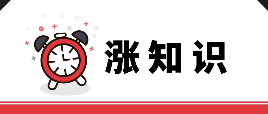 12個(gè)問(wèn)答為你解讀：居民企業(yè)如何適用境外所得稅收政策