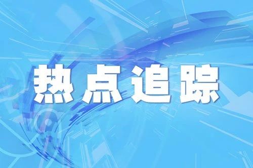 兩部門發(fā)文明確民用飛機增值稅適用政策銷！