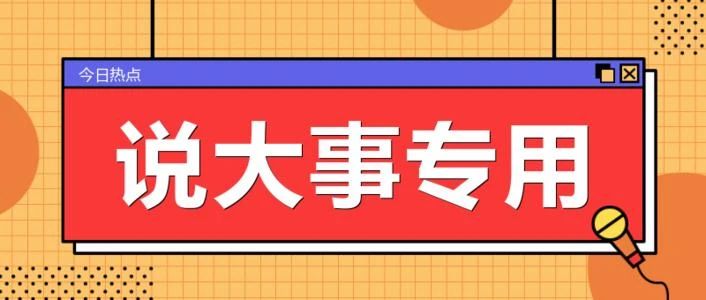 關(guān)于增值稅的四個(gè)常見誤區(qū)，您了解嗎？