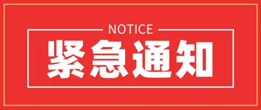 房企未按期清算，稅局核定征收1億元土地增值稅