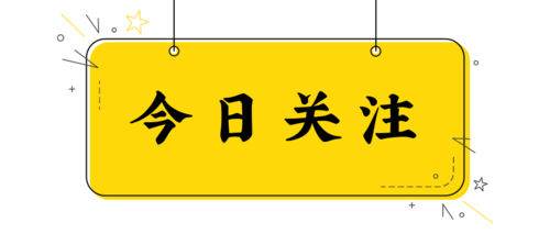 小規(guī)模納稅人，2023免稅實操細則來了?。ǜ浇庾x）